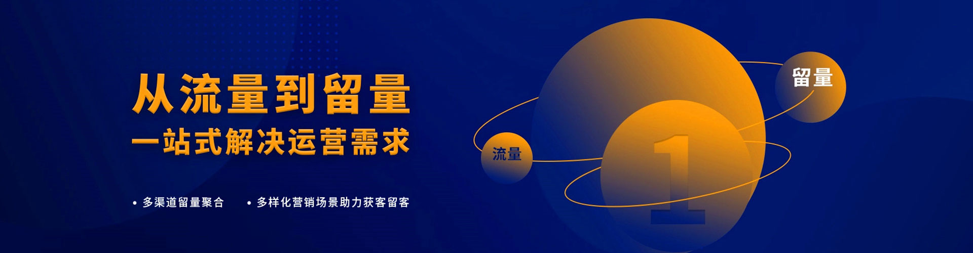 风顺堂信息流开户