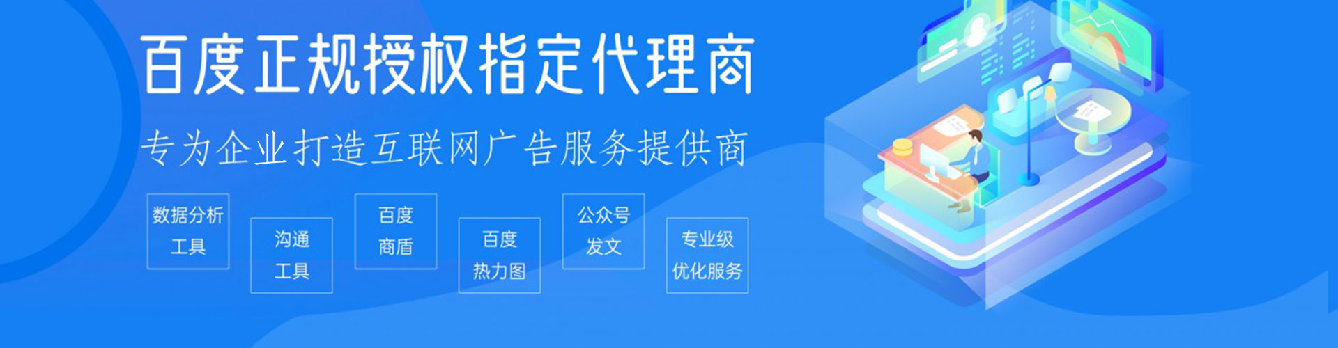 风顺堂信息流托管
