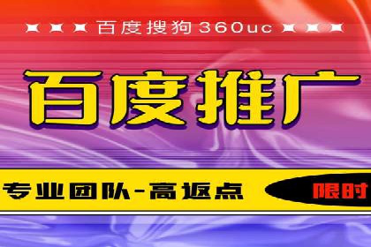 百度地图运营推广：一例到多例的转化