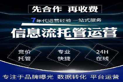 案例剖析：成功降低百度推广成本的方法