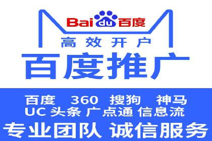 探索信息流广告开户的秘密：多行业案例分析