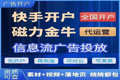 信息流托管案例：提升用户粘性策略