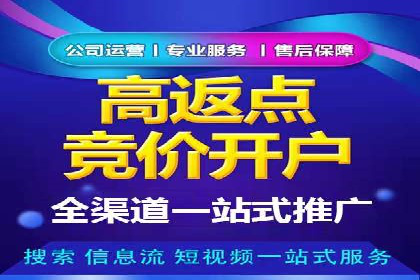 百度竞价托管运营助力企业增长案例